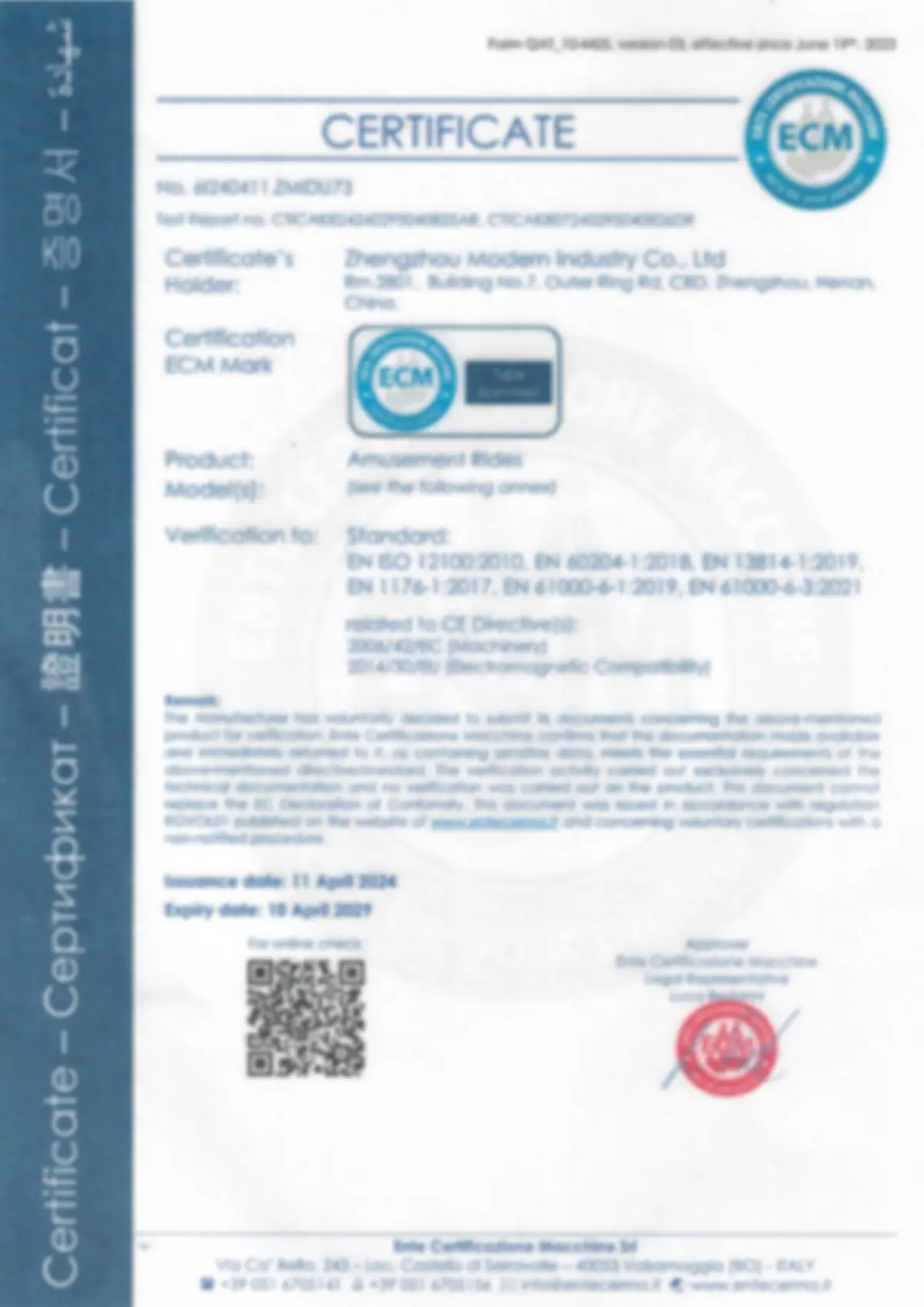 ecm-appointment-riser-certificate