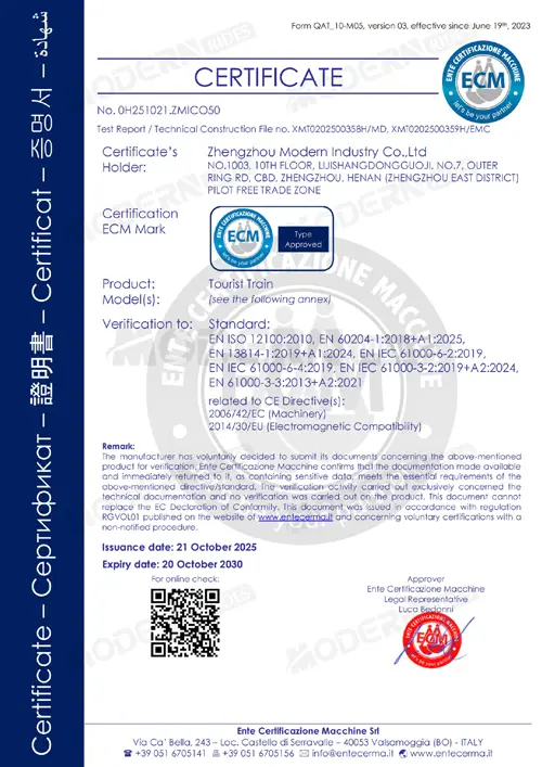 ecm-towel-bar-certificate